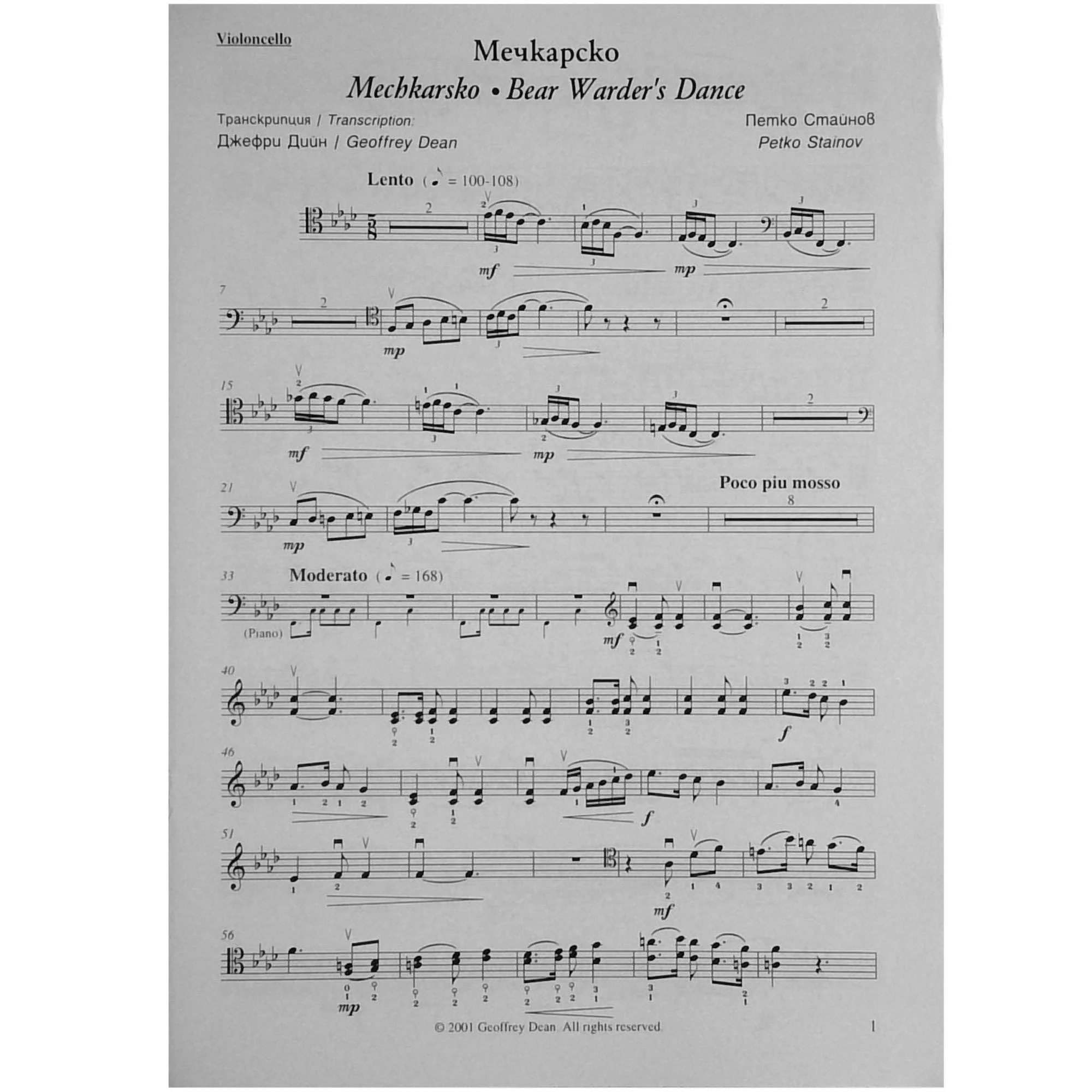 Coll-Bulgarian Orchestral Favorites for Clo & Pno - Image 2
