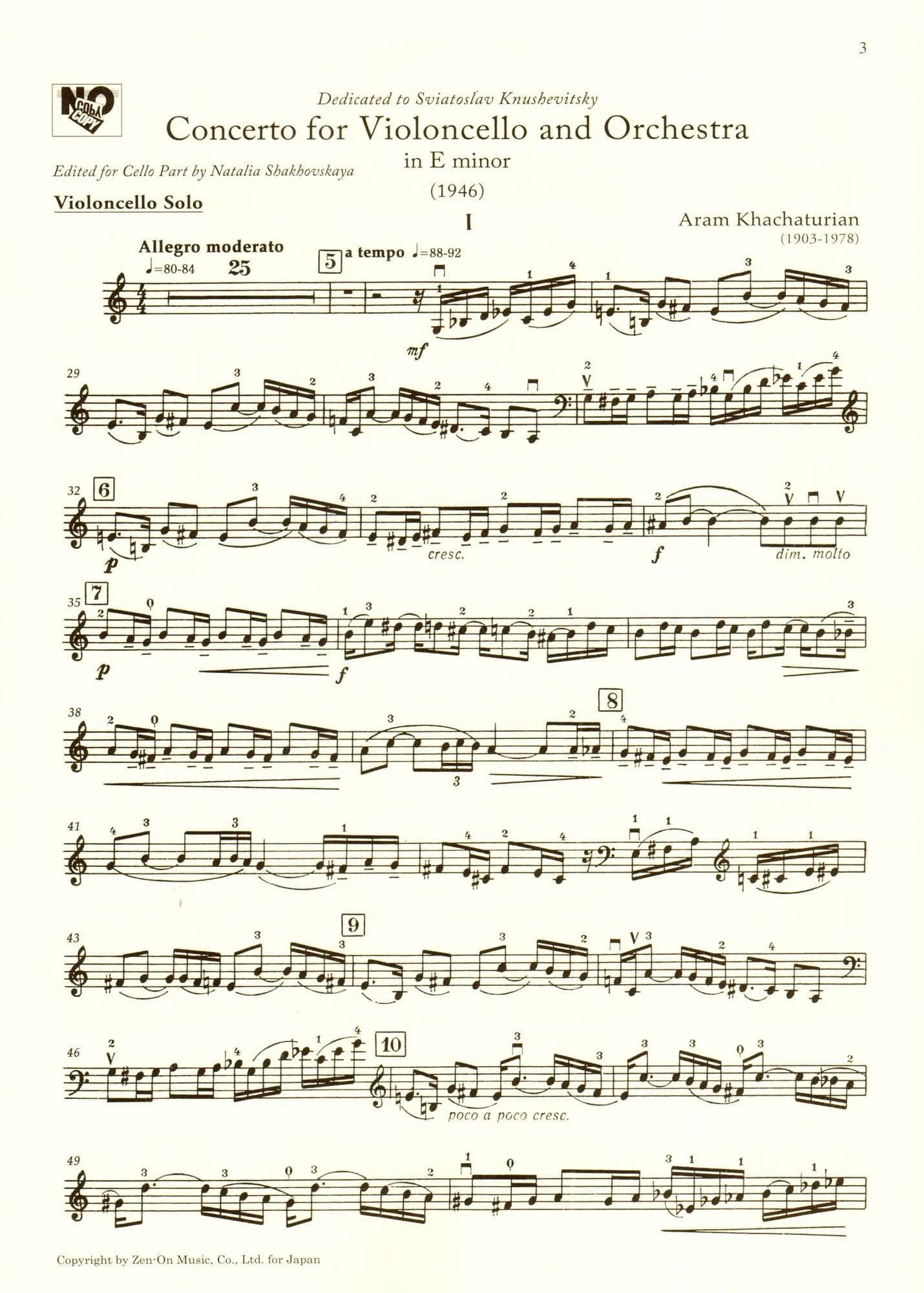 Khachaturian, Aram - Concerto in E Minor - for Cello and Piano - Zen-On Music Co - Image 2