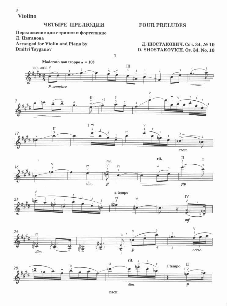 Shostakovich, Dmitri - Four Preludes for Violin and Piano, OP 34 - arranged by Dmitri Tsyganov - DSCH Publishers - Image 2