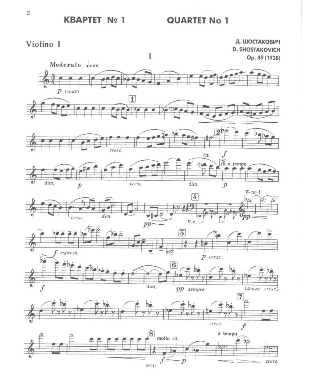 Shostakovich, Dmitri - Quartet No 1 in C, Op 49 Parts Published by DSCH - Image 2