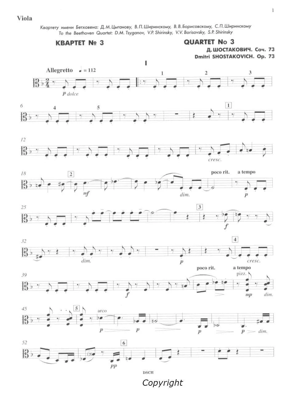 Shostakovich, Dmitri - Quartet No 3 in F, Op 73 Parts Published by DSCH - Image 2