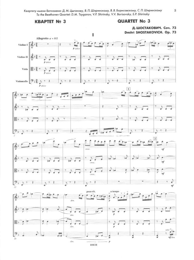Shostakovich, Dmitri - Quartet No 3 in F, Op 73 Score Published by DSCH - Image 2