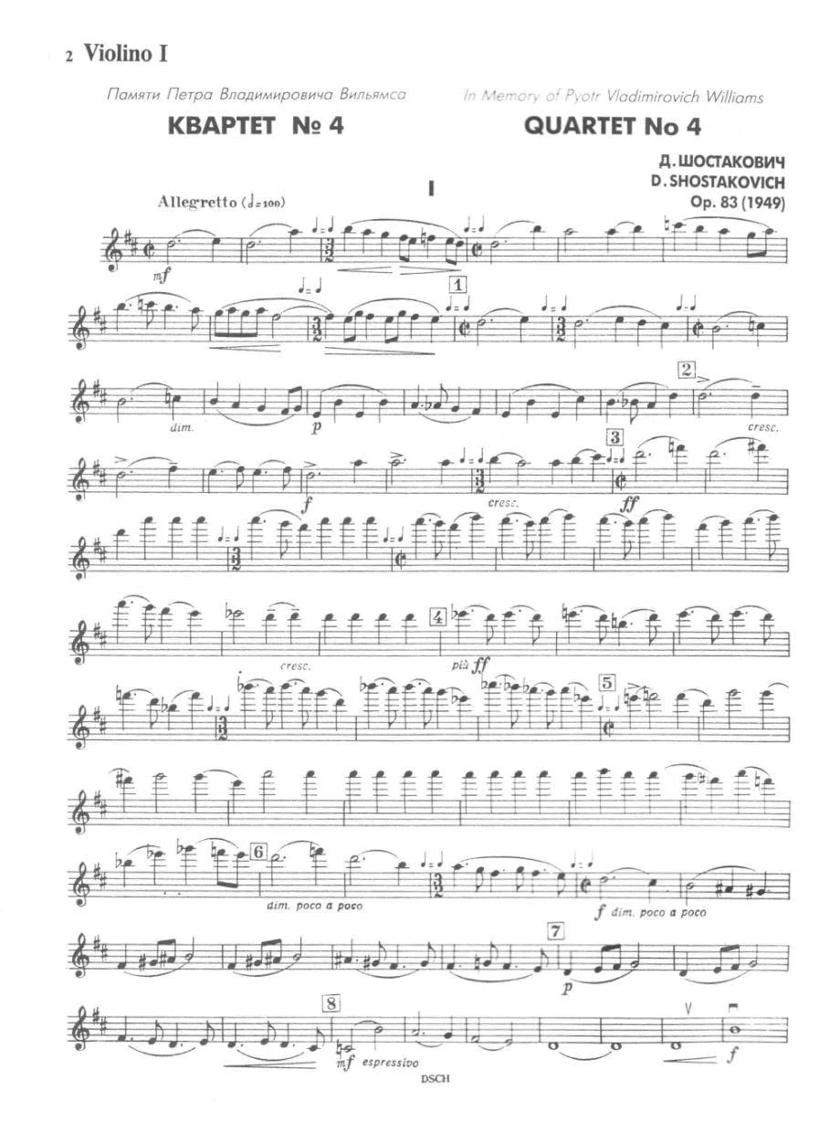 Shostakovich, Dmitri - Quartet No 4 in D, Op 83 Parts Published by DSCH - Image 2
