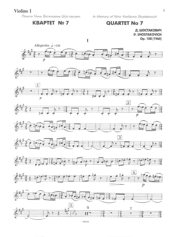 Shostakovich, Dmitri - Quartet No 7 in f-Sharp Op 108 Published by DSCH - Image 2