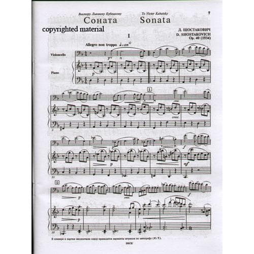 Shostakovich, Dmitri - Sonata in d minor, Op 40 - Cello and Piano - DSCH Edition - Image 2