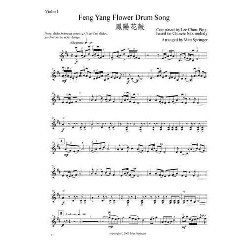 Springer - Chinese Celebrations, String Quartet Published by Khach-22 - Image 3