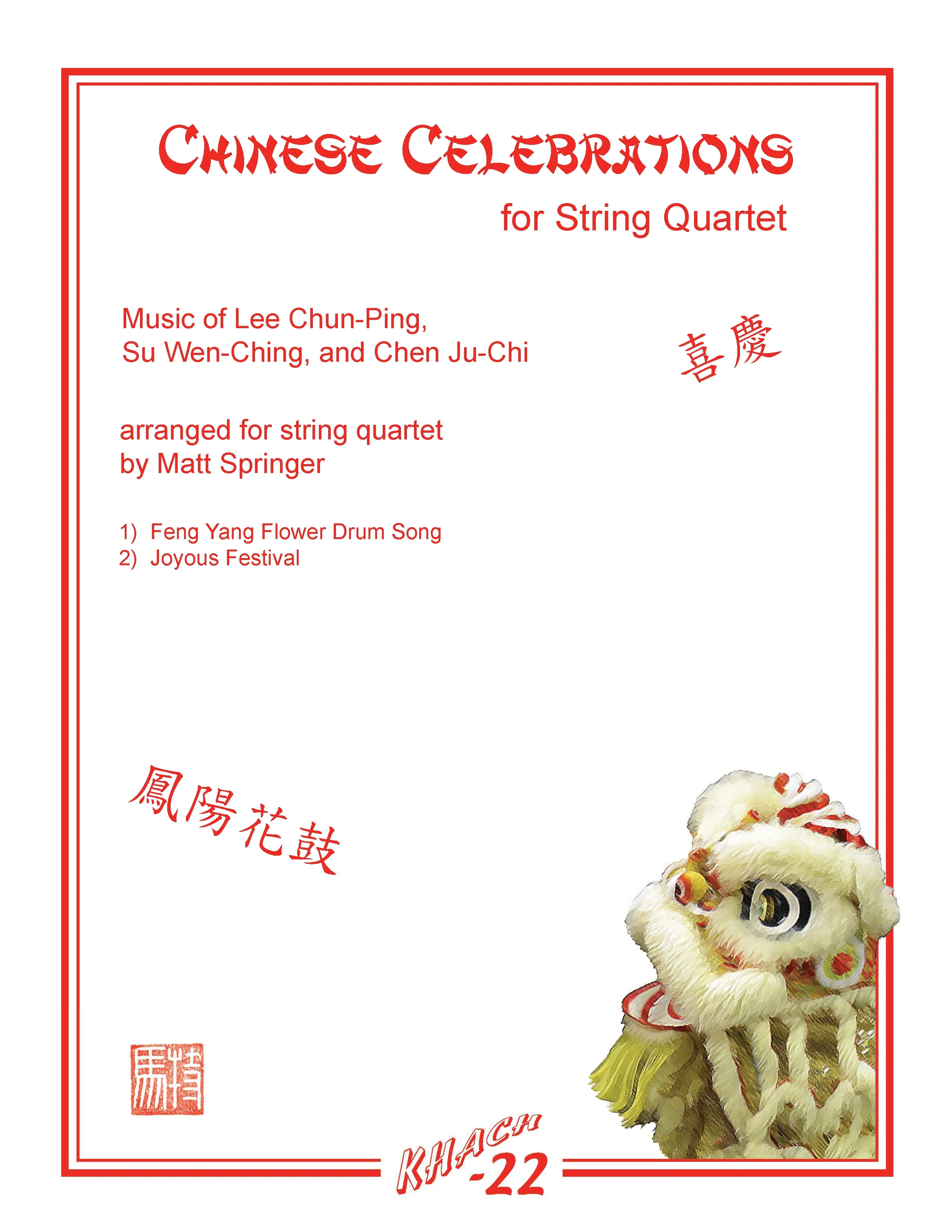 Springer, Matt - Chinese Celebrations for String Quartet - Khach-22 Digital Download