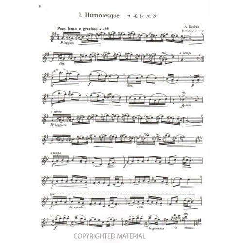 Suzuki Flute School, Volume 3 - Image 3