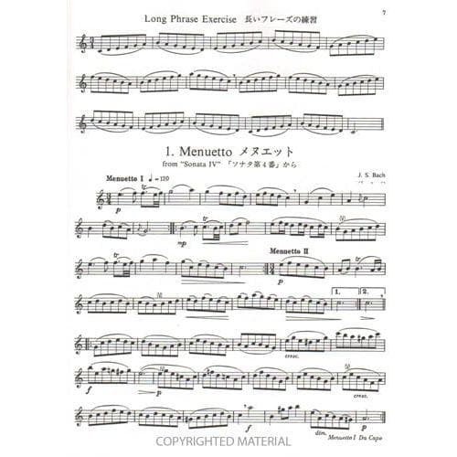 Suzuki Flute School, Volume 4 - Image 3
