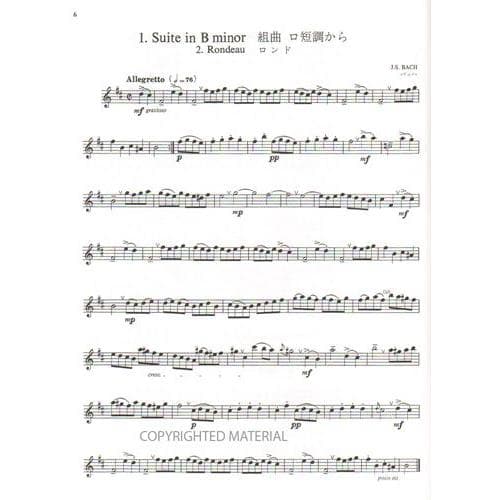 Suzuki Flute School, Volume 5 - Image 3