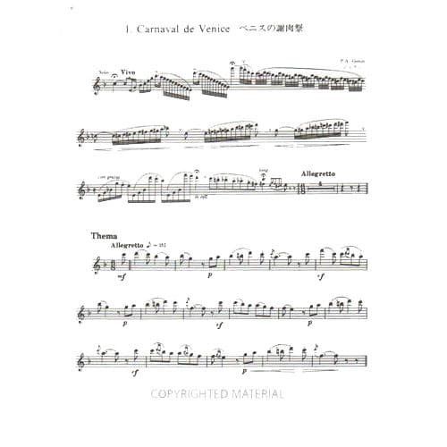 Suzuki Flute School, Volume 7 - Image 3