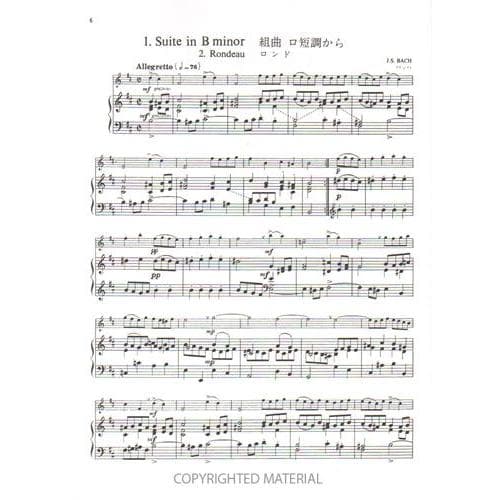 Suzuki Flute School Piano Accompaniment, Volume 5 - Image 3