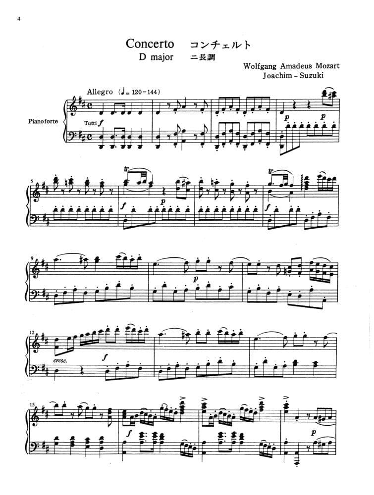 Suzuki Violin School Piano Accompaniment, Volume 10 - Image 3