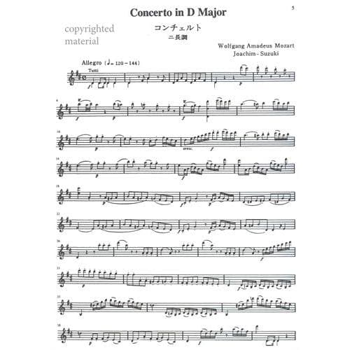 Suzuki Violin School, Volume 10 - Image 3