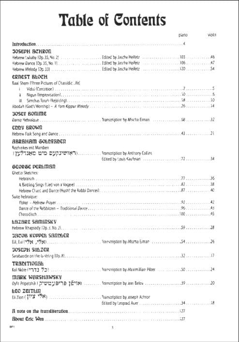 Hebrew Melodies for Violin and Piano - edited by Eric Wen - published by Carl Fischer - Image 2